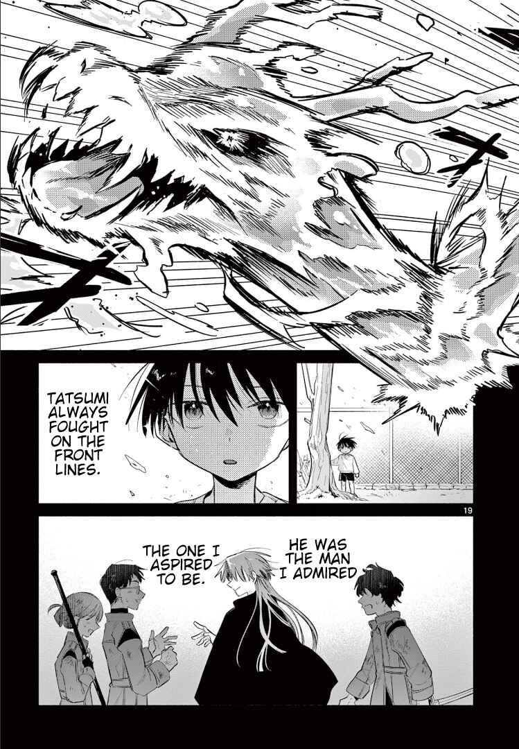 Musai no Shoukanshi Chapter 1 - Page 18