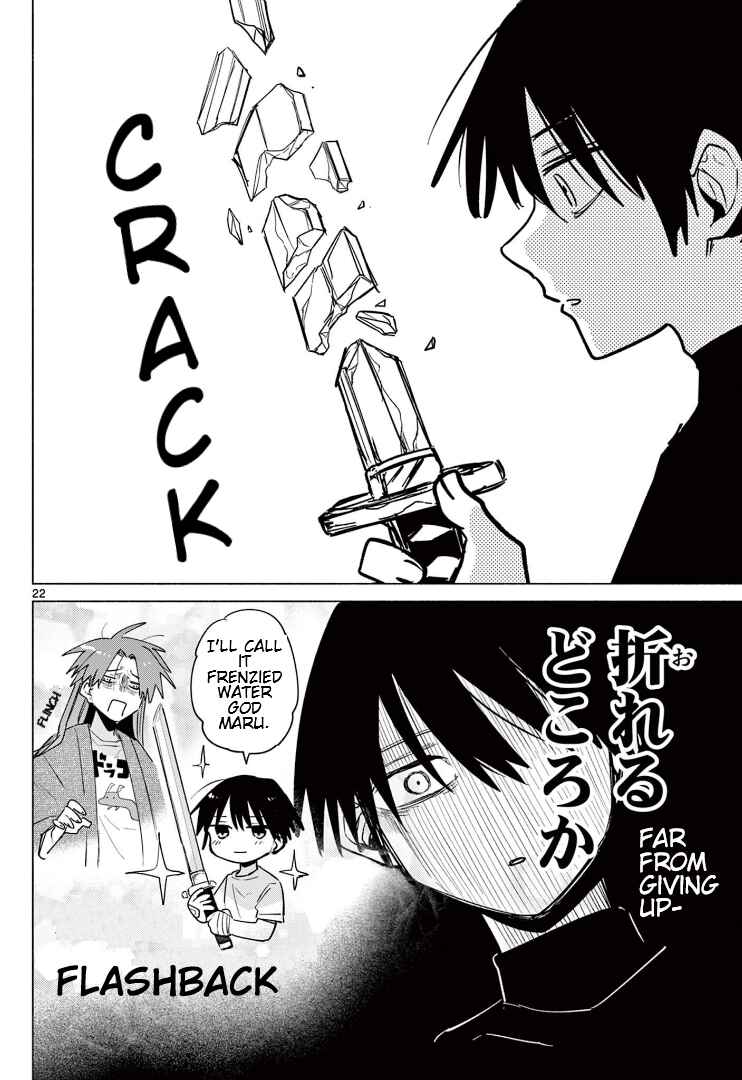 Musai no Shoukanshi Chapter 1 - Page 21