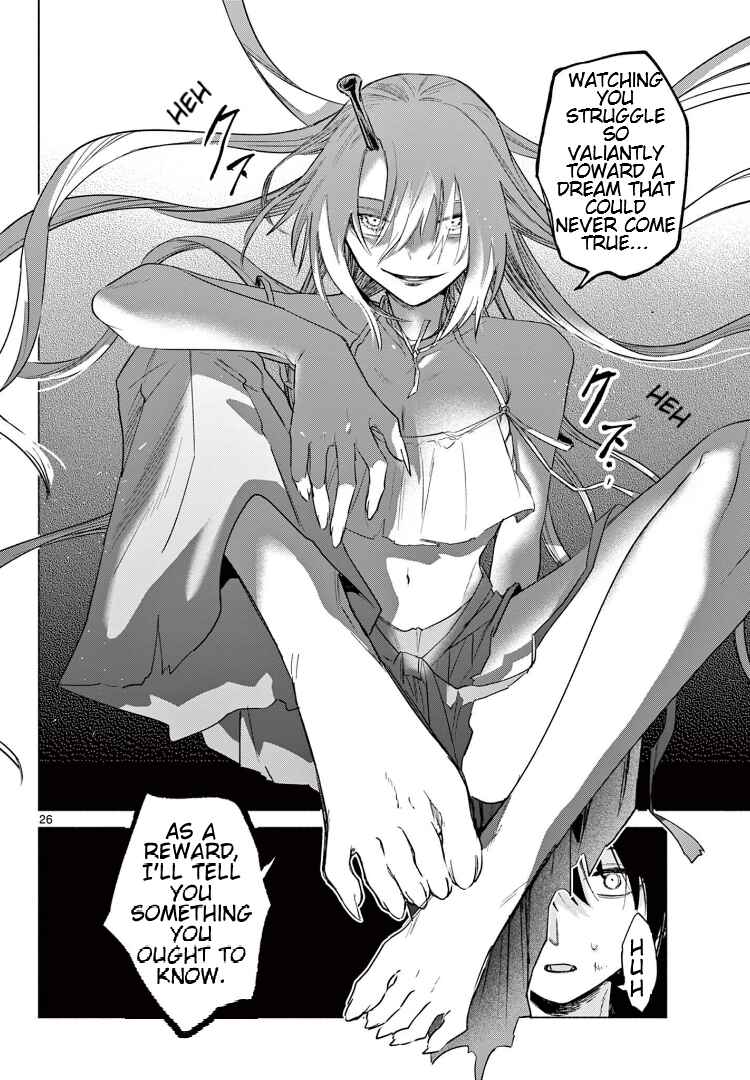 Musai no Shoukanshi Chapter 1 - Page 25
