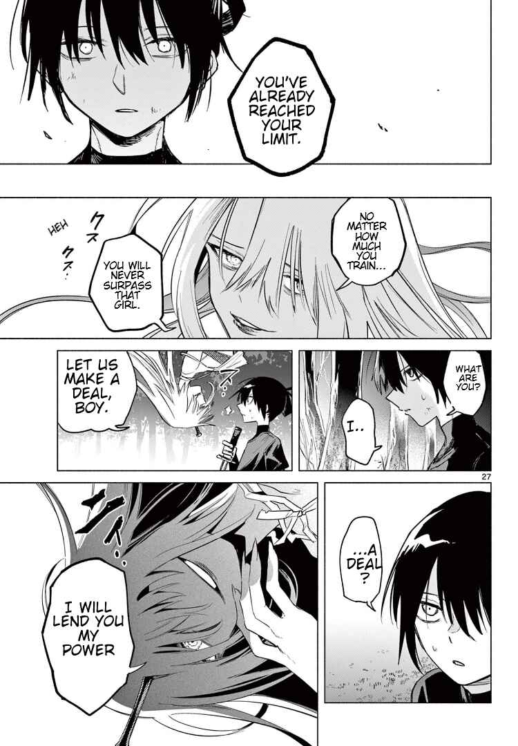 Musai no Shoukanshi Chapter 1 - Page 26