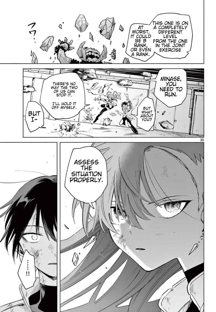 Musai no Shoukanshi Chapter 1 - Page 34