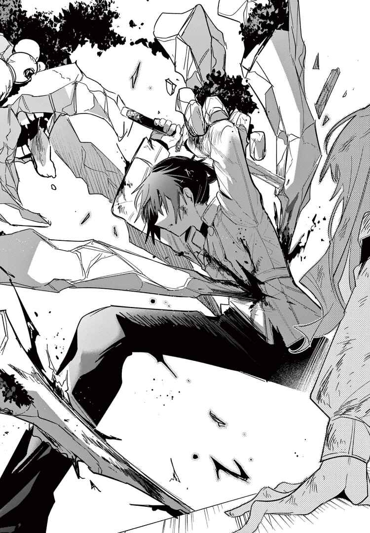Musai no Shoukanshi Chapter 1 - Page 37