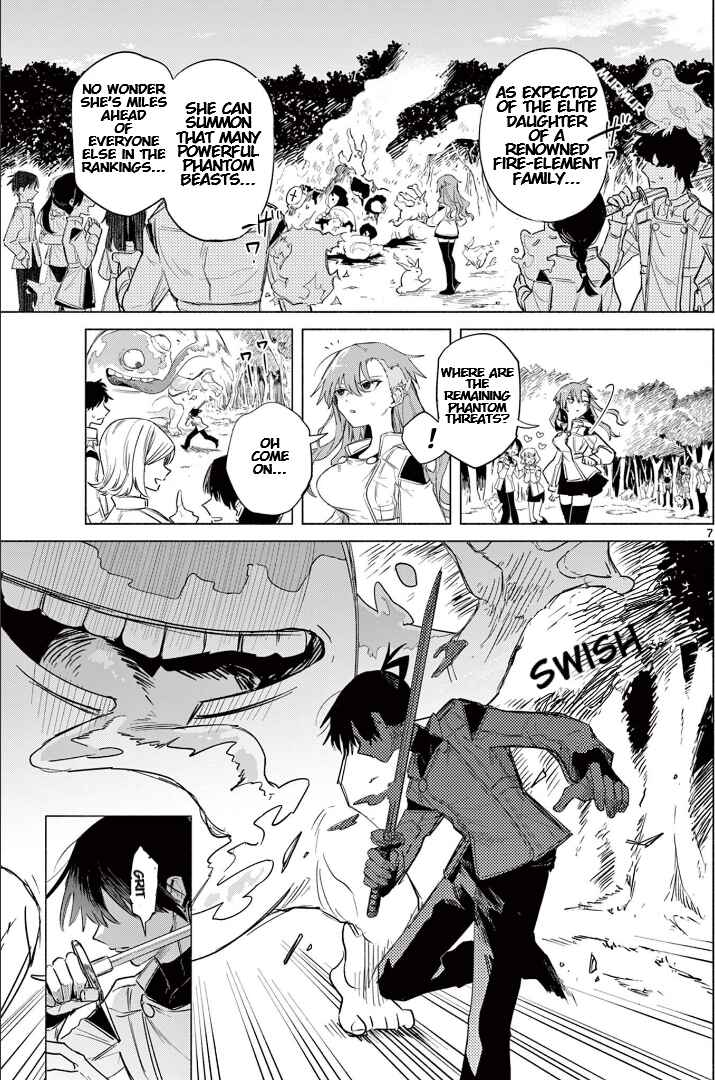 Musai no Shoukanshi Chapter 1 - Page 6
