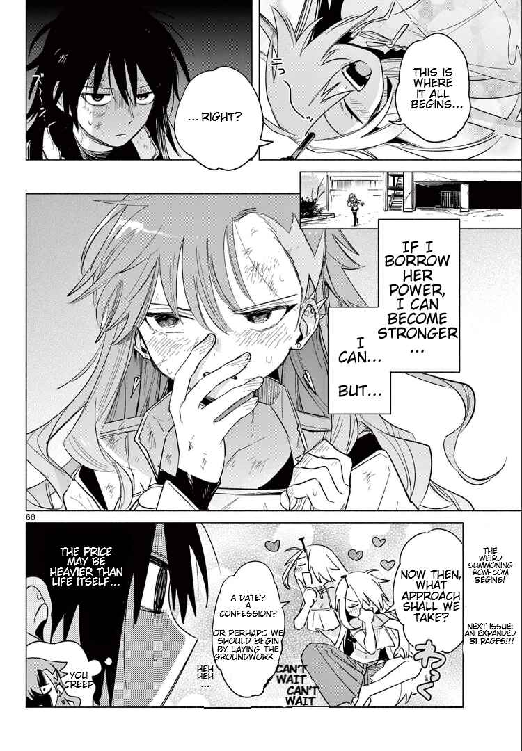 Musai no Shoukanshi Chapter 1 - Page 65
