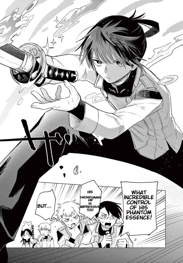 Musai no Shoukanshi Chapter 1 - Page 8