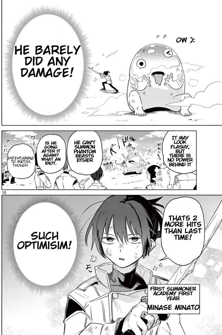 Musai no Shoukanshi Chapter 1 - Page 9