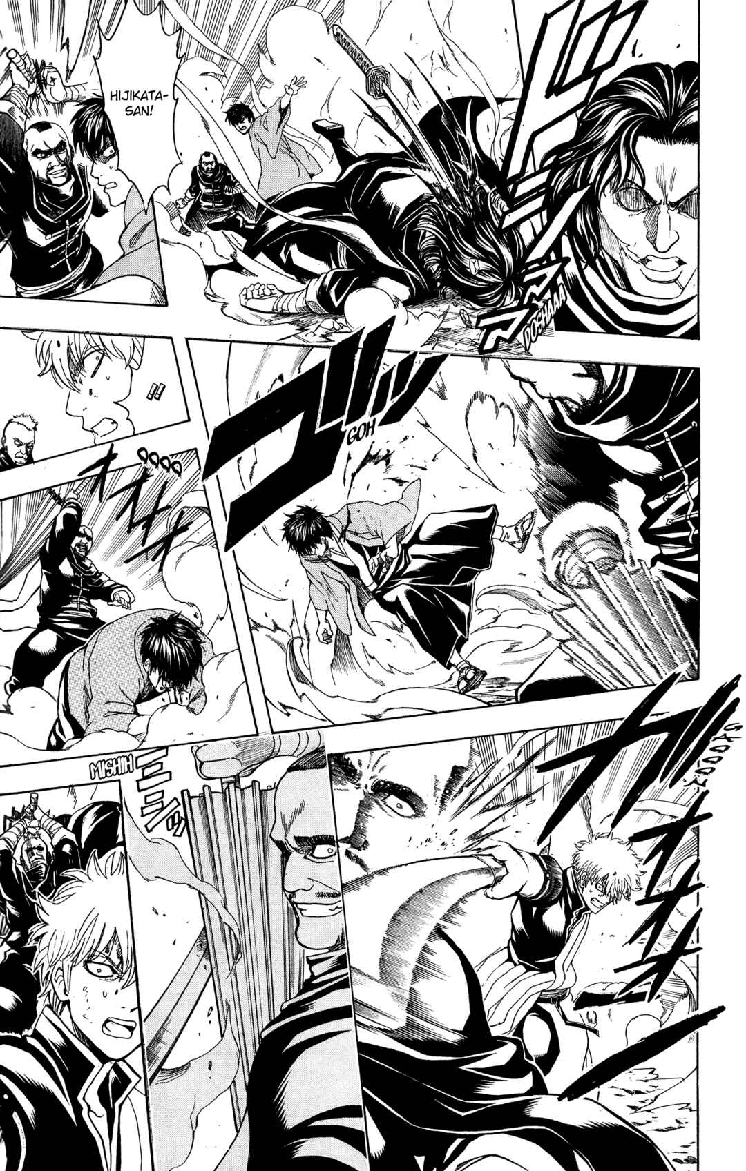 Gintama Chapter 511 - Page 16
