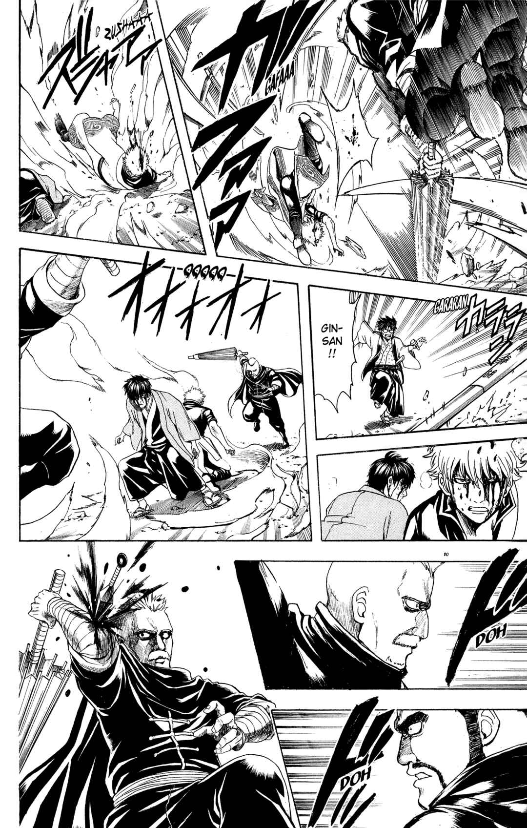 Gintama Chapter 511 - Page 17