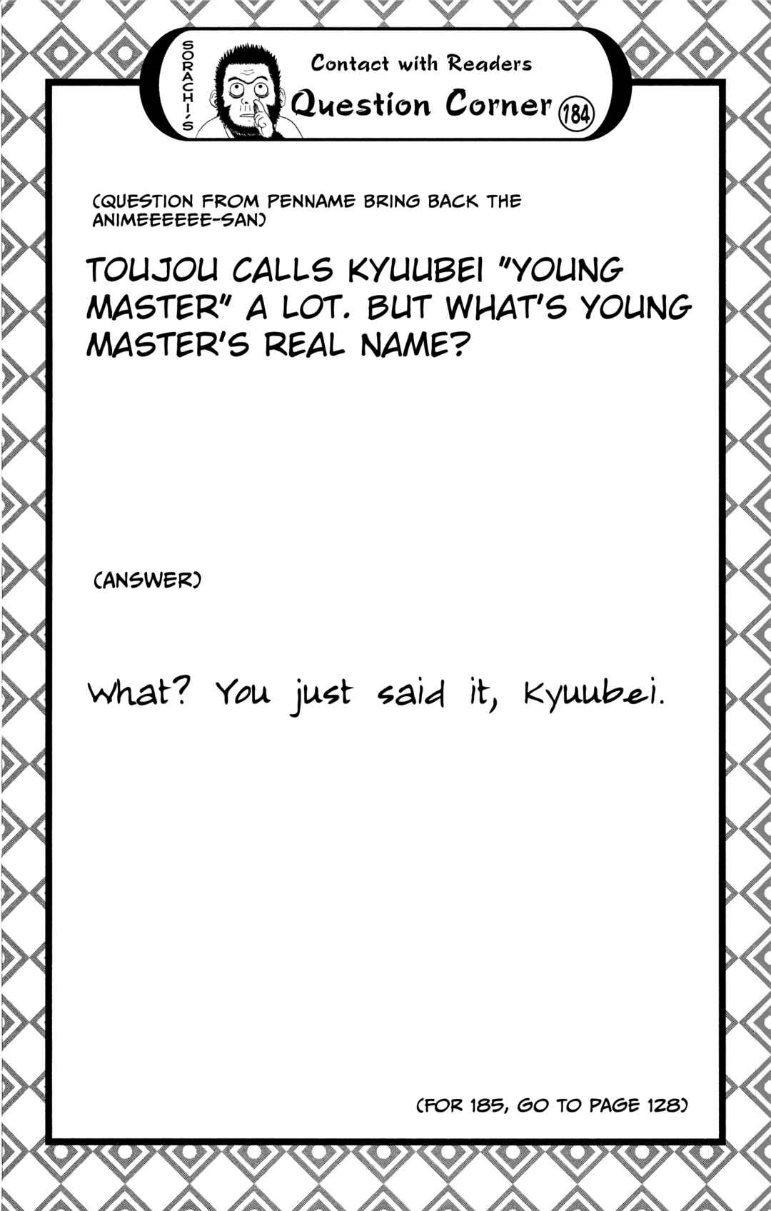 Gintama Chapter 511 - Page 19