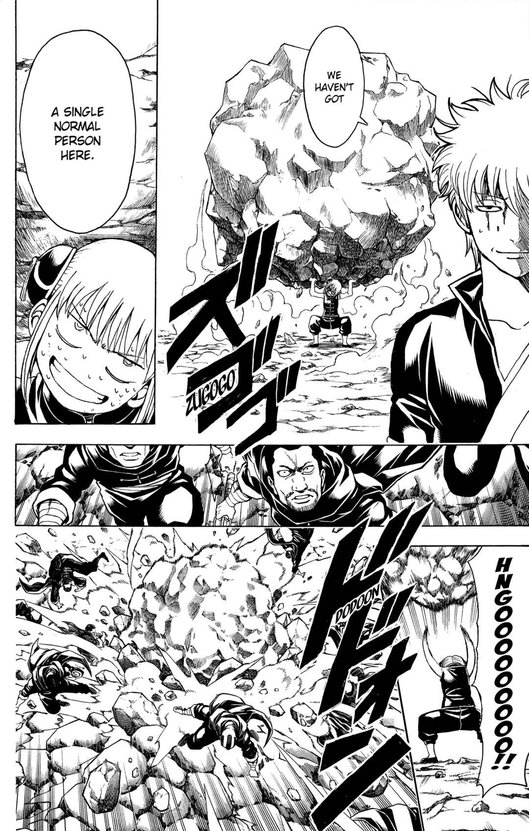 Gintama Chapter 511 - Page 6