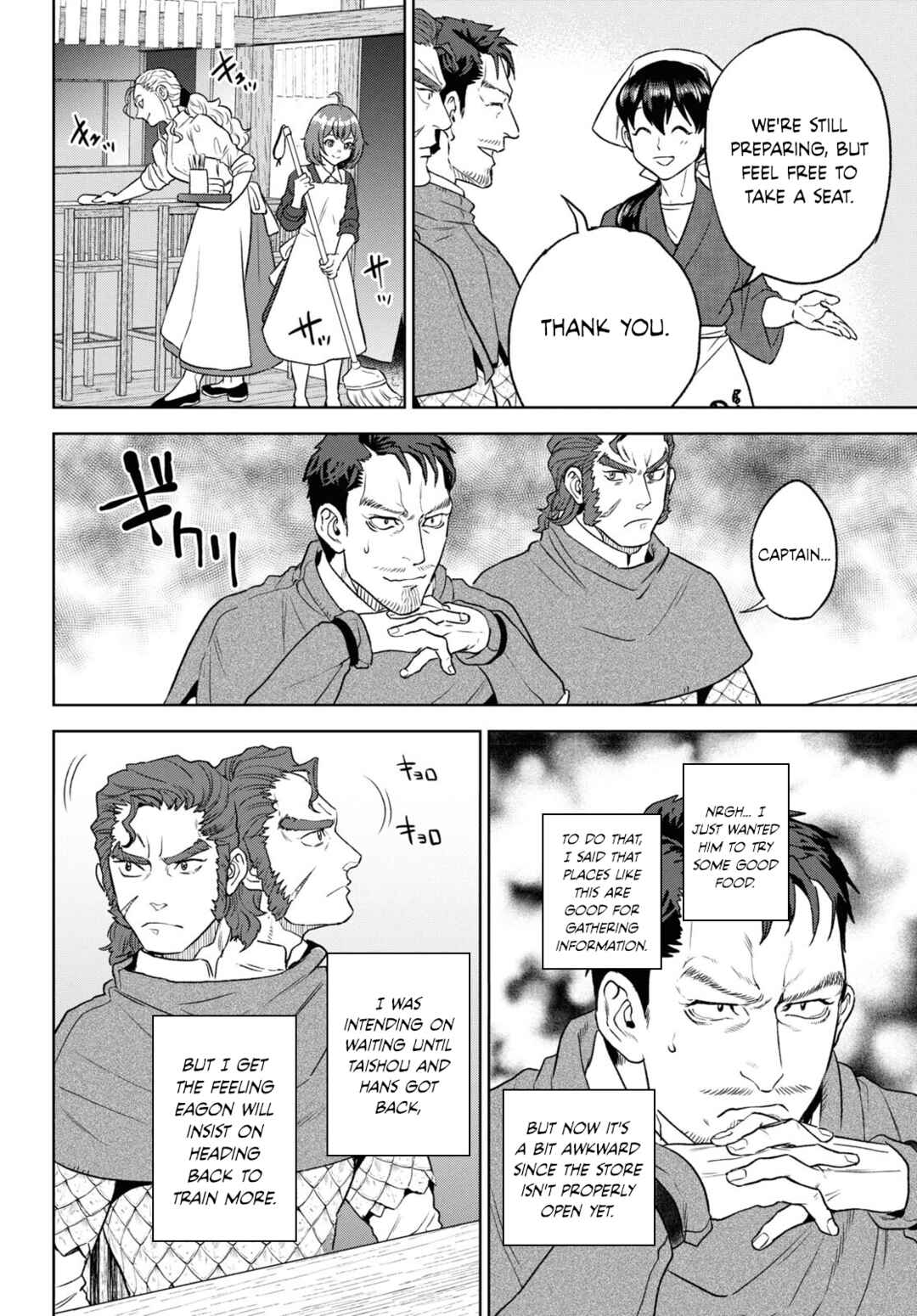 Isekai Izakaya "Nobu" Chapter 112 - Page 12