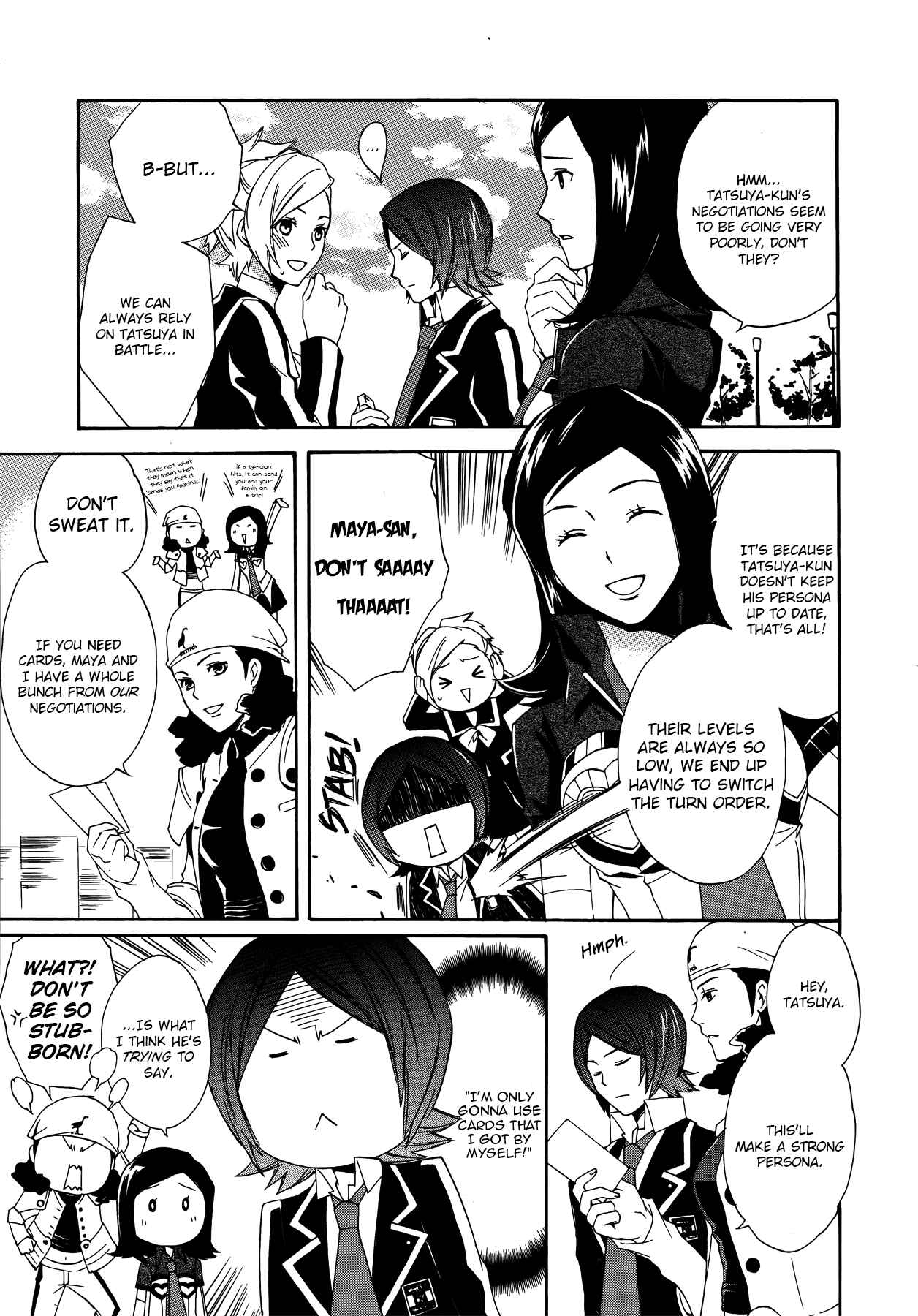 Persona 2 - Innocent Sin Comic Anthology Chapter 13 - Page 3