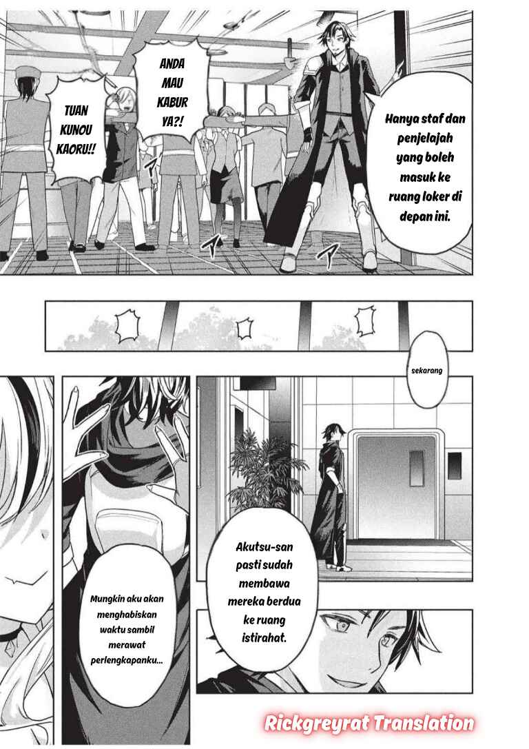 Gal to Dungeon to Shuukai Okure no Tansaku Eiyuutan ~Moto Legend Ima wa Wakeari tei Rank Tansakushana Ore ga, S-Kyuu Gal ni Natsukare Makutte Ikusei wo Makase Sareta~ Chapter 7 - Page 10
