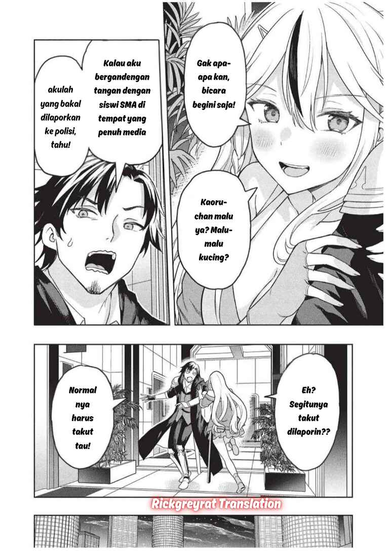 Gal to Dungeon to Shuukai Okure no Tansaku Eiyuutan ~Moto Legend Ima wa Wakeari tei Rank Tansakushana Ore ga, S-Kyuu Gal ni Natsukare Makutte Ikusei wo Makase Sareta~ Chapter 7 - Page 15