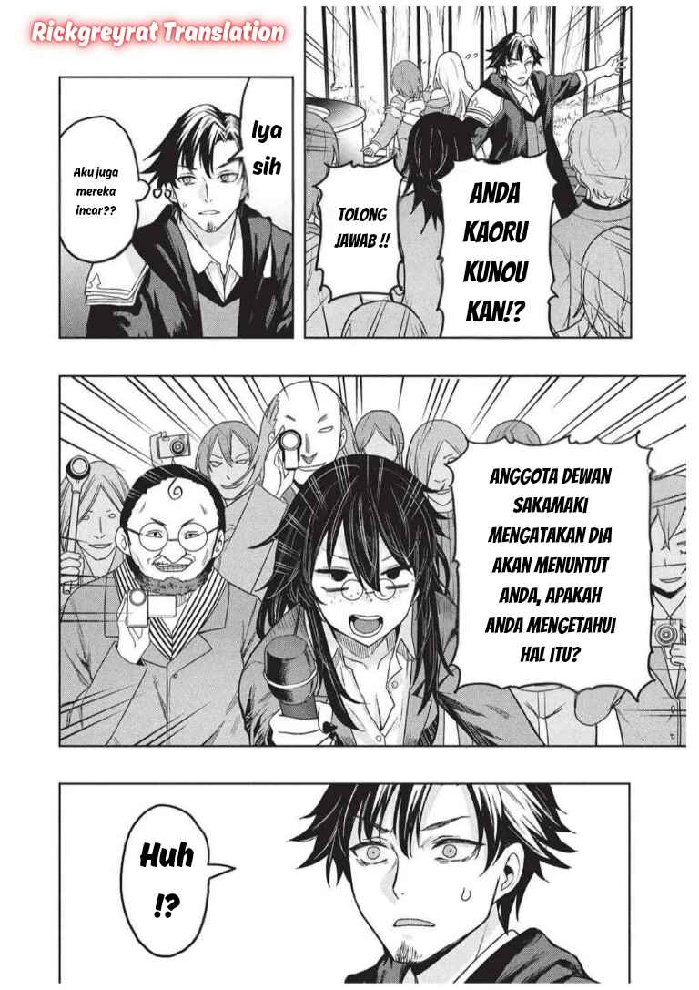 Gal to Dungeon to Shuukai Okure no Tansaku Eiyuutan ~Moto Legend Ima wa Wakeari tei Rank Tansakushana Ore ga, S-Kyuu Gal ni Natsukare Makutte Ikusei wo Makase Sareta~ Chapter 7 - Page 3