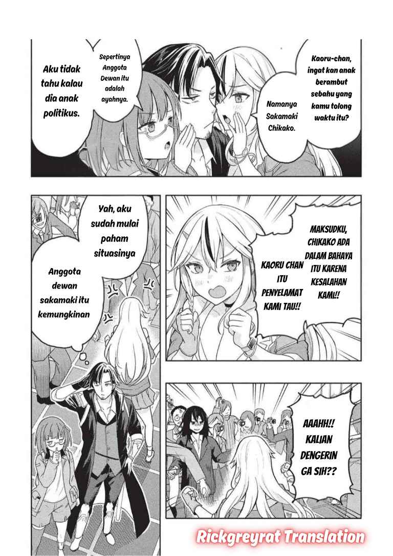 Gal to Dungeon to Shuukai Okure no Tansaku Eiyuutan ~Moto Legend Ima wa Wakeari tei Rank Tansakushana Ore ga, S-Kyuu Gal ni Natsukare Makutte Ikusei wo Makase Sareta~ Chapter 7 - Page 5