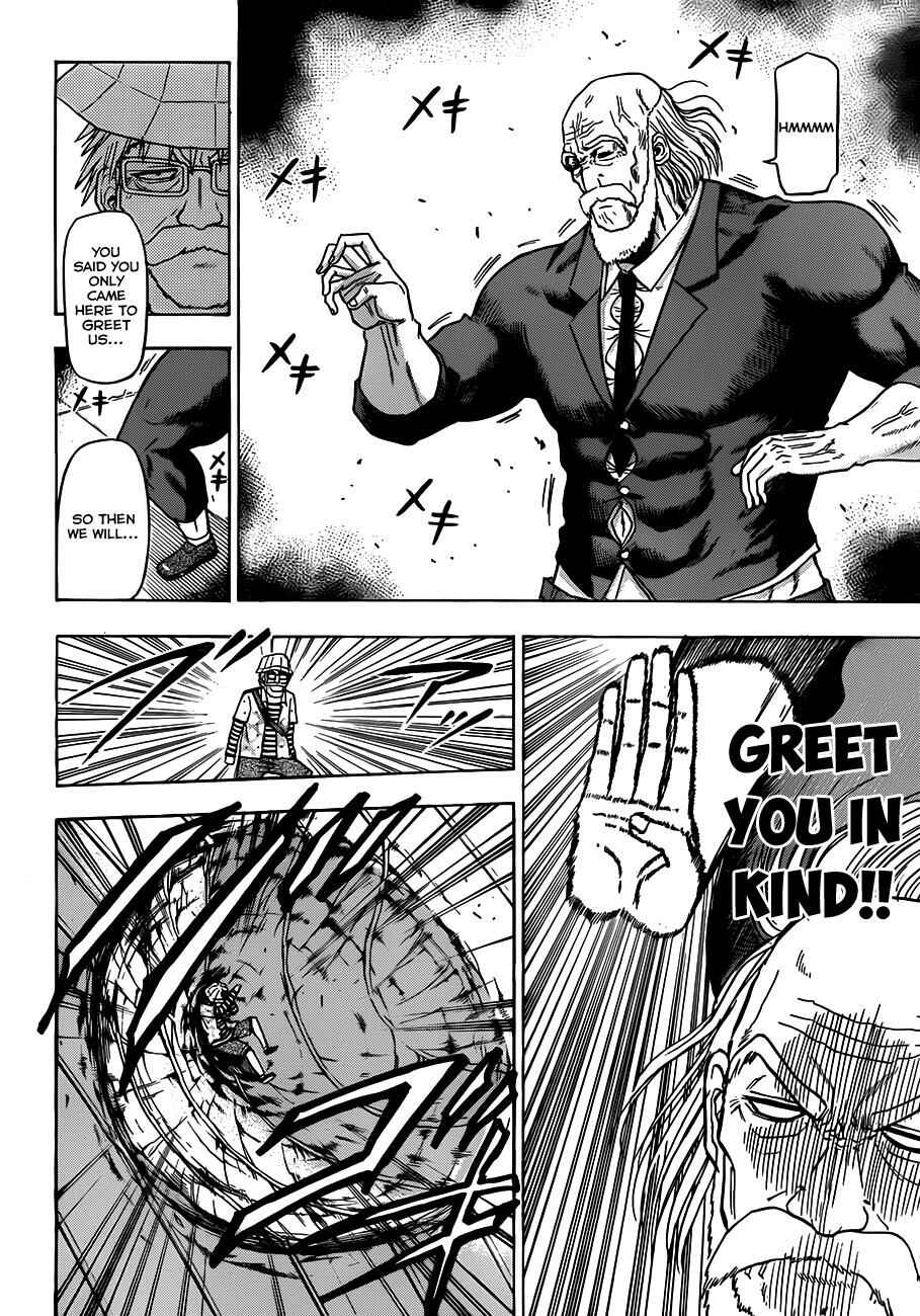 Beelzebub Chapter 117 - Page 11