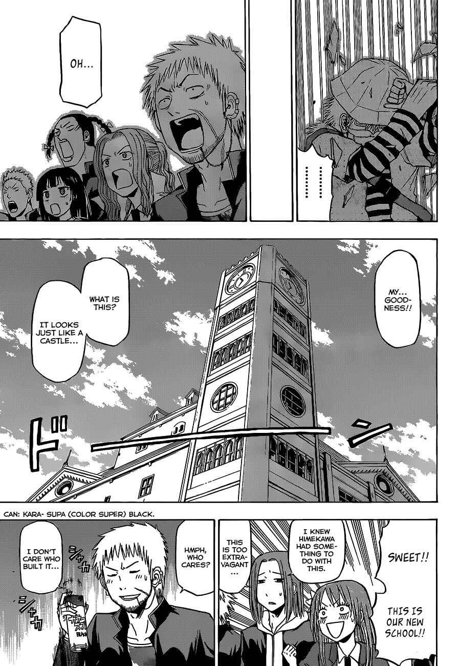 Beelzebub Chapter 117 - Page 12
