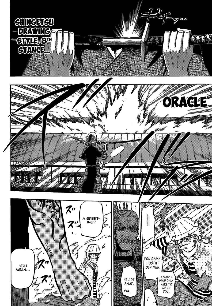 Beelzebub Chapter 117 - Page 15