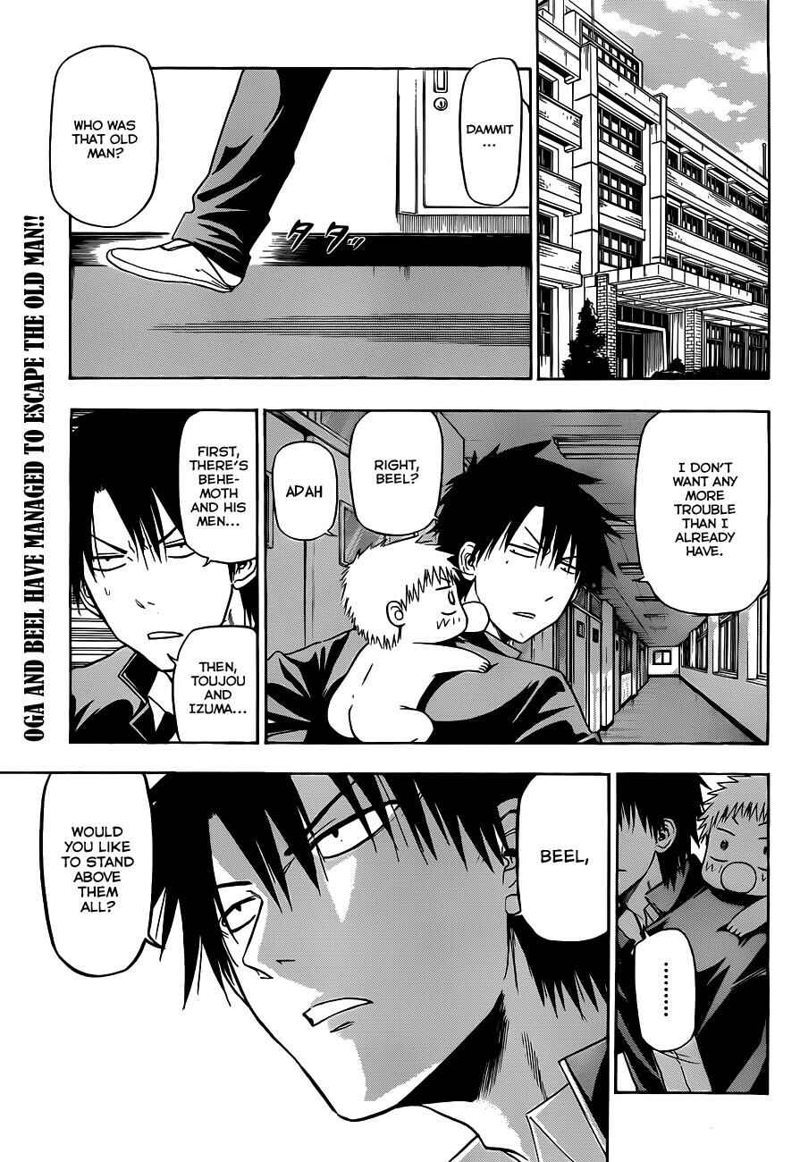 Beelzebub Chapter 117 - Page 2