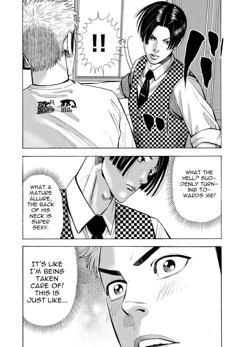 Kateikyoshi no Kishi Knight desu. Chapter 5 - Page 7