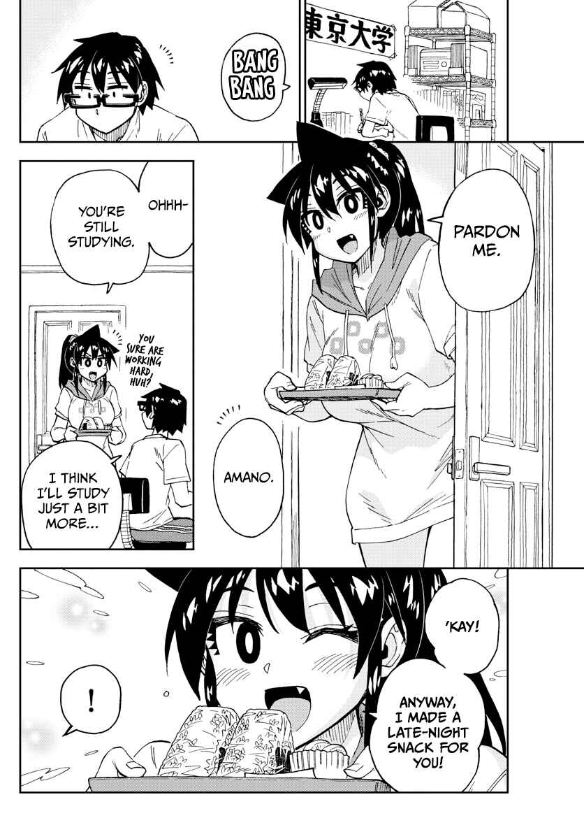 Amano Megumi wa Sukidarake! Chapter 247 - Page 14