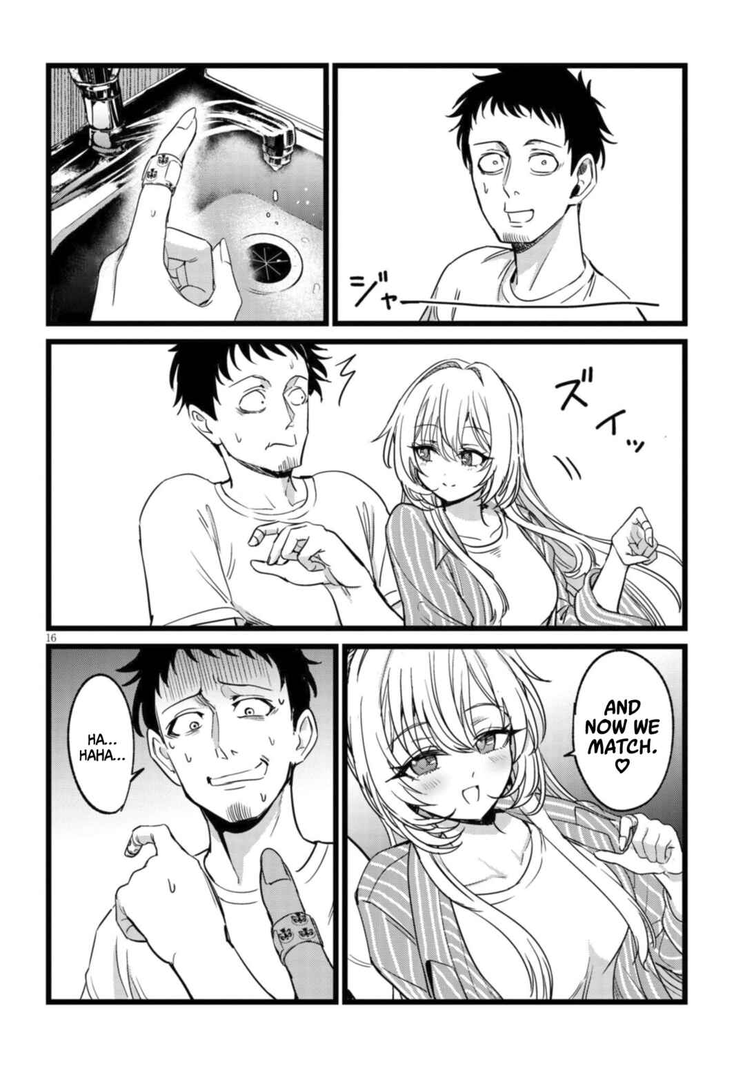 Ore no Tantou wa Kaibutsu Chapter 3.2 - Page 7