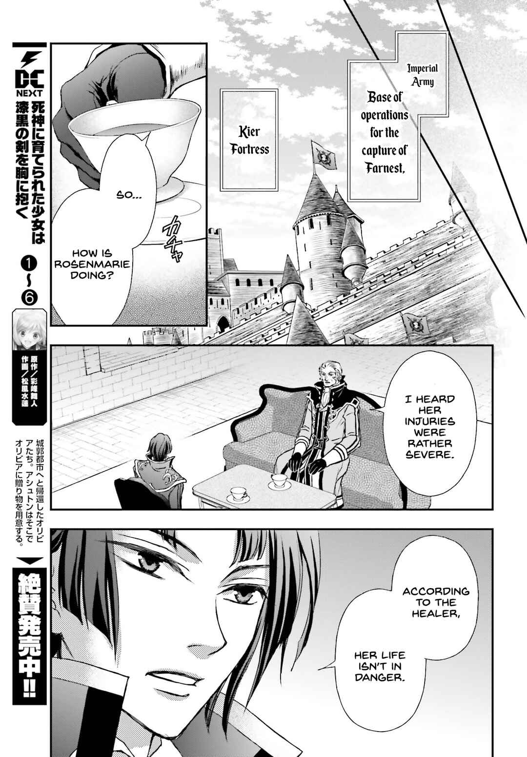 Shinigami ni Sodaterareta Shoujo wa Shikkoku no Tsurugi o Mune ni Idaku Chapter 39 - Page 11