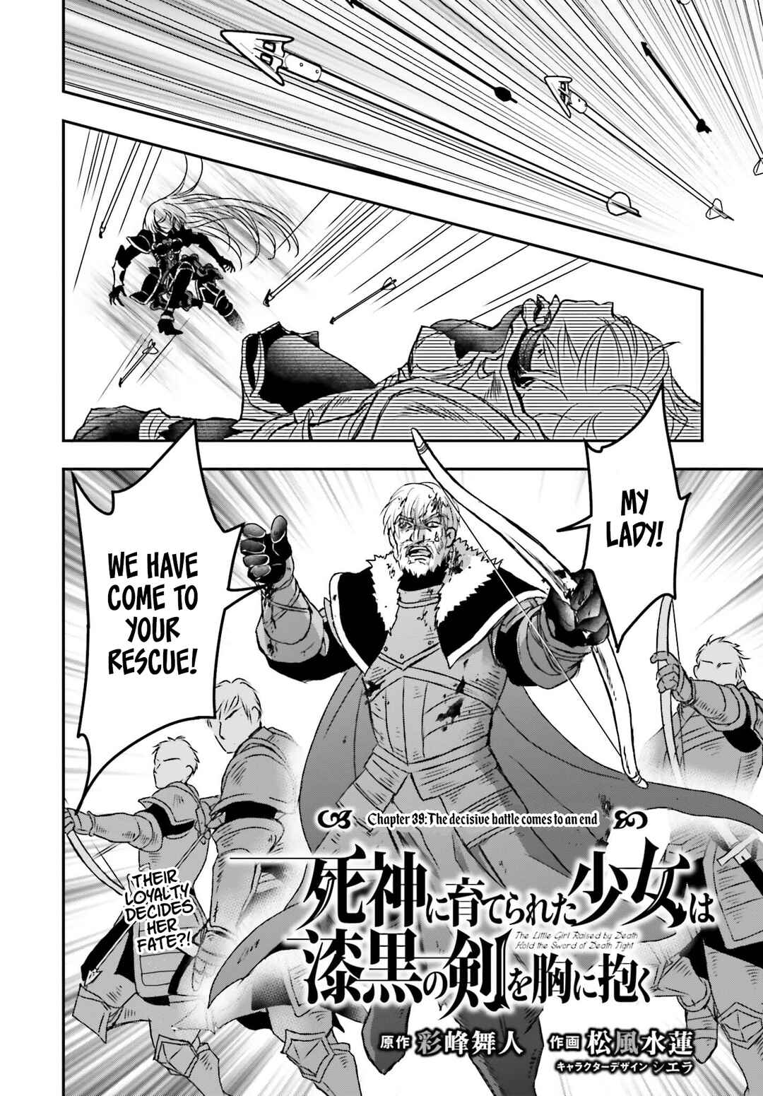 Shinigami ni Sodaterareta Shoujo wa Shikkoku no Tsurugi o Mune ni Idaku Chapter 39 - Page 2