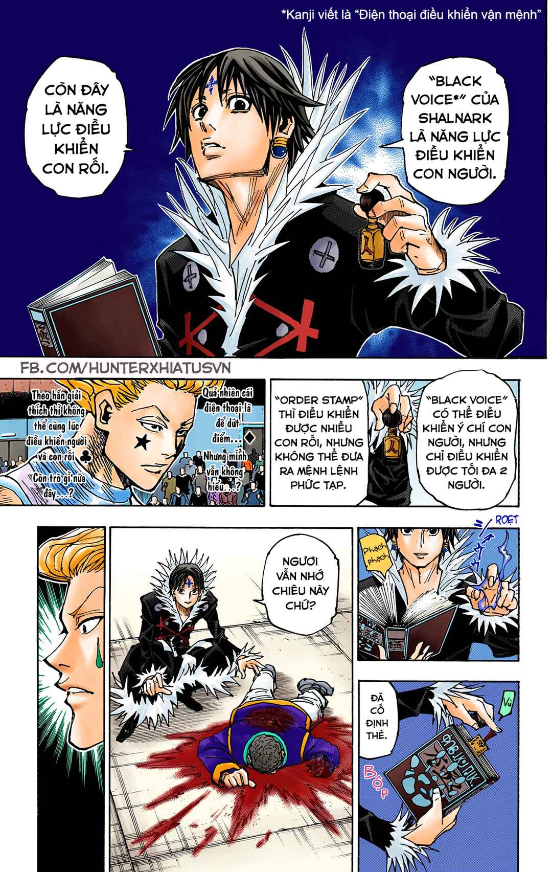 Hunter x Hunter (Official Colored) Chapter 352 - Page 3