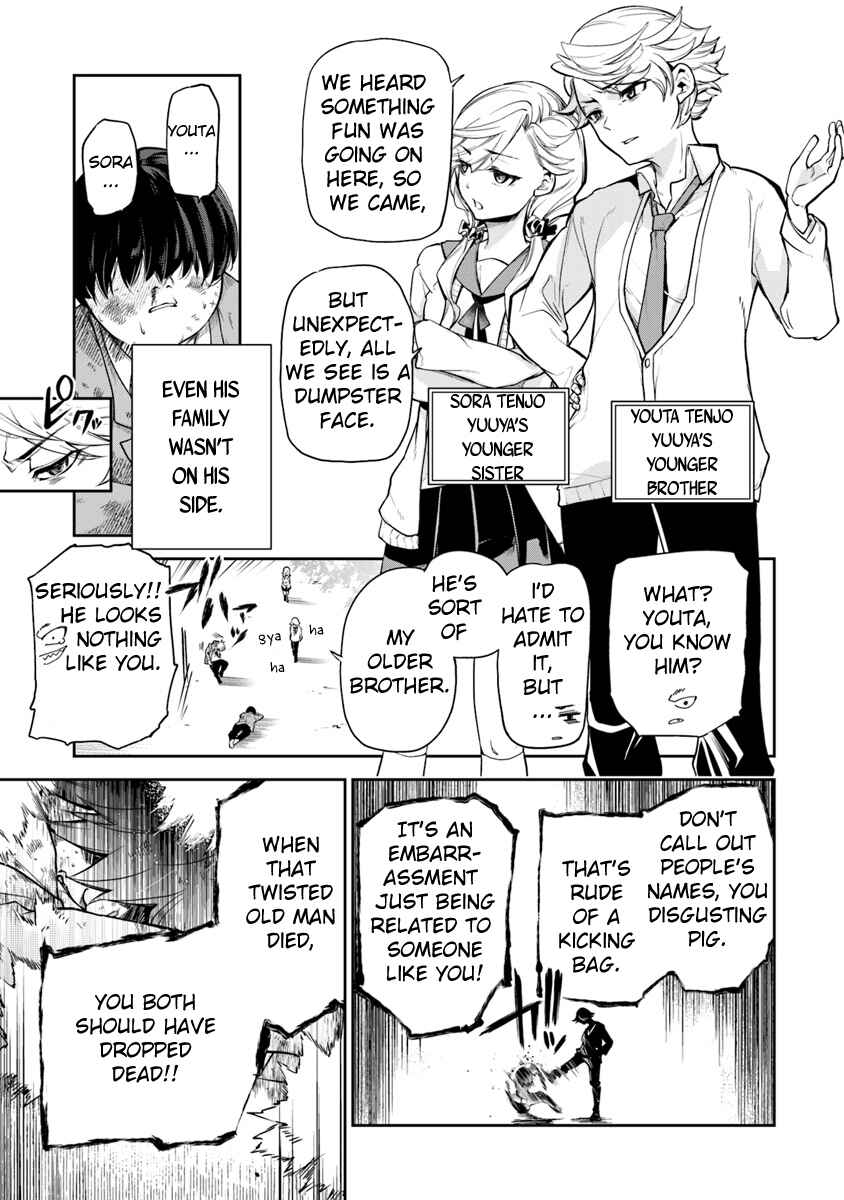 Isekai de Cheat Skill wo Te ni Shita Ore wa, Genjitsu Sekai wo mo Musou Suru: Level Up wa Jinsei wo Kaeta Chapter 1 - Page 8