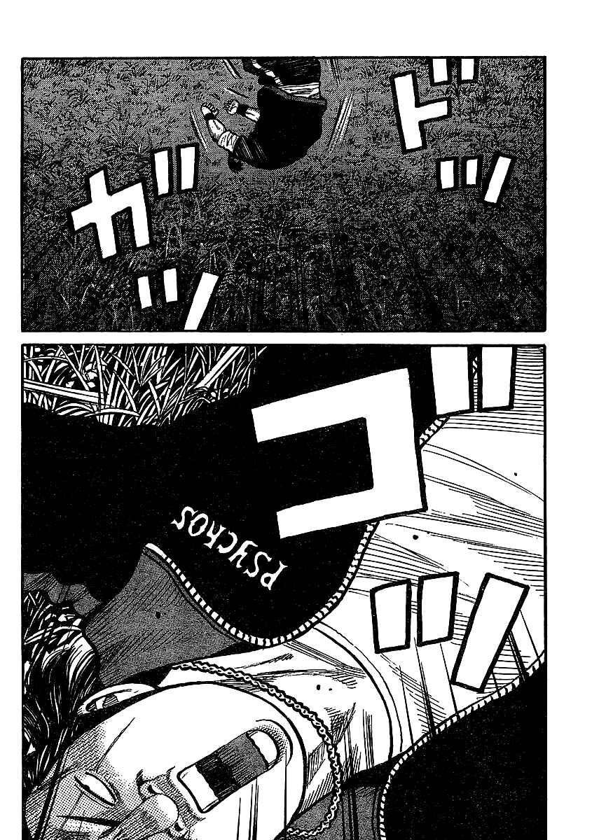 WORST Chapter 98 - Page 34