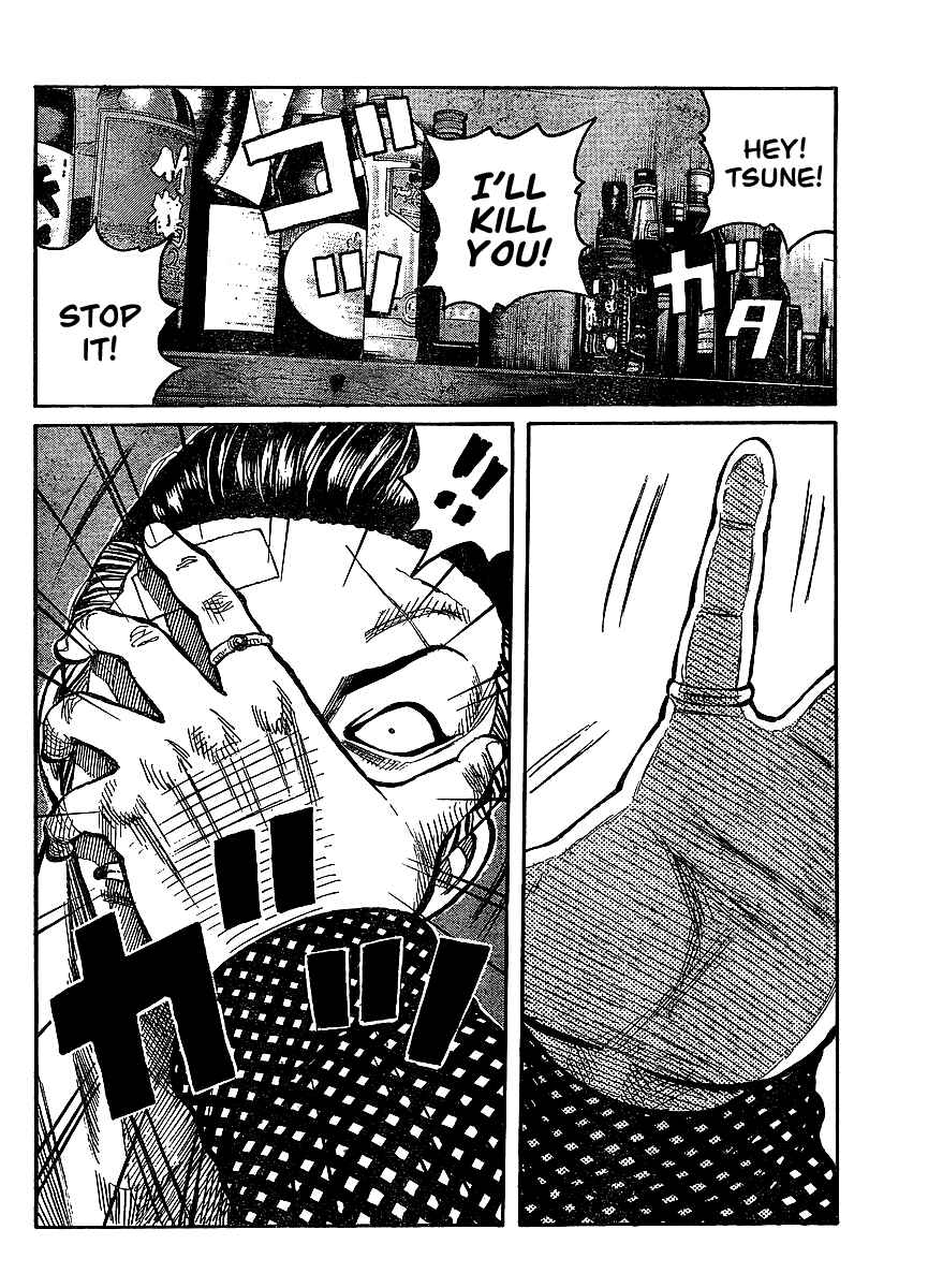 WORST Chapter 98 - Page 8