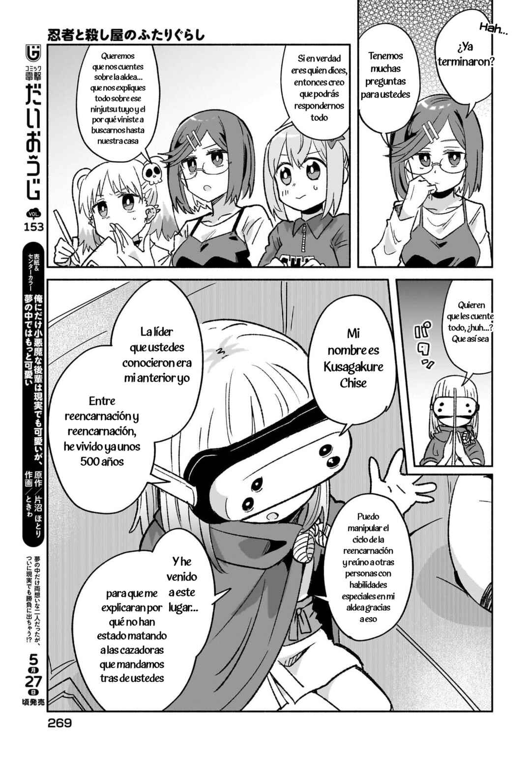 Ninja to Koroshiya no Futarigurashi Chapter 53 - Page 5