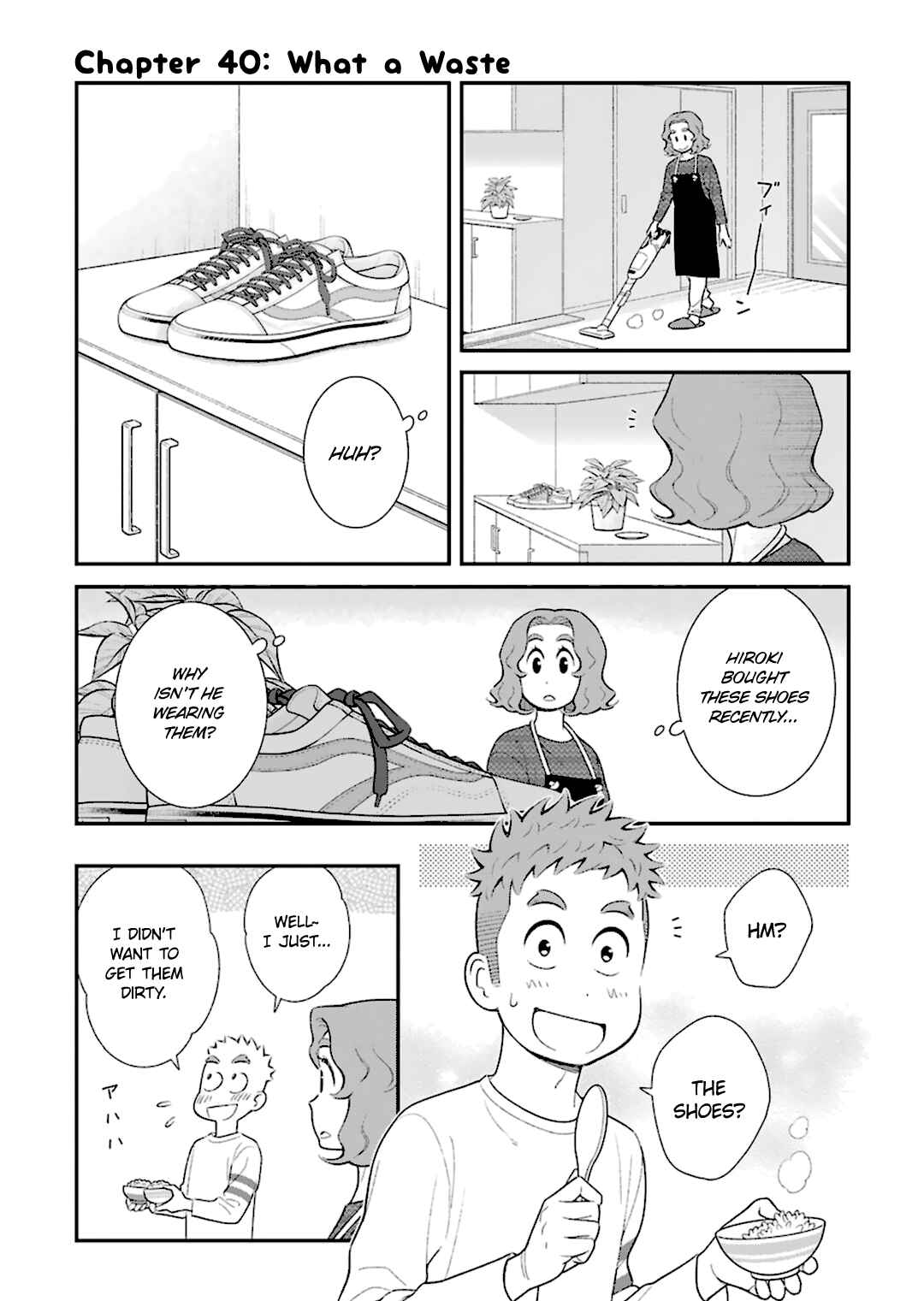 Uchi no Musuko wa Tabun Gay Chapter 40 - Page 1