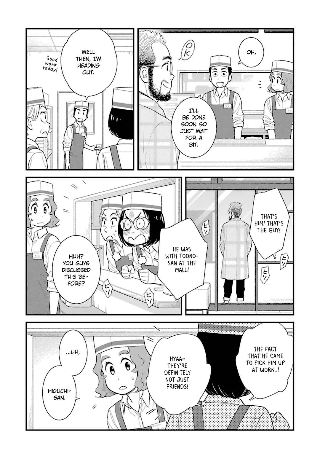 Uchi no Musuko wa Tabun Gay Chapter 40 - Page 4