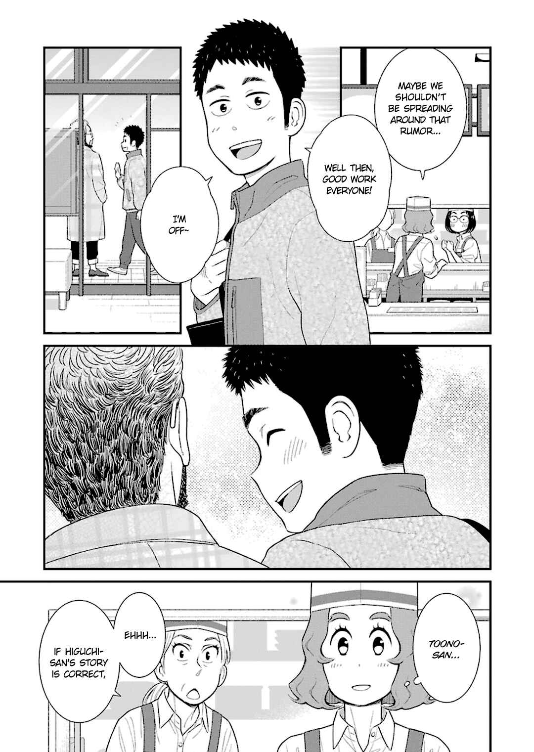 Uchi no Musuko wa Tabun Gay Chapter 40 - Page 5