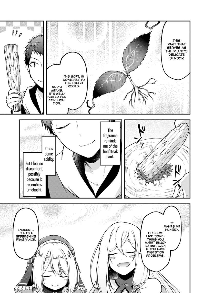 Isekai Cheat Survival Meshi Chapter 9 - Page 9