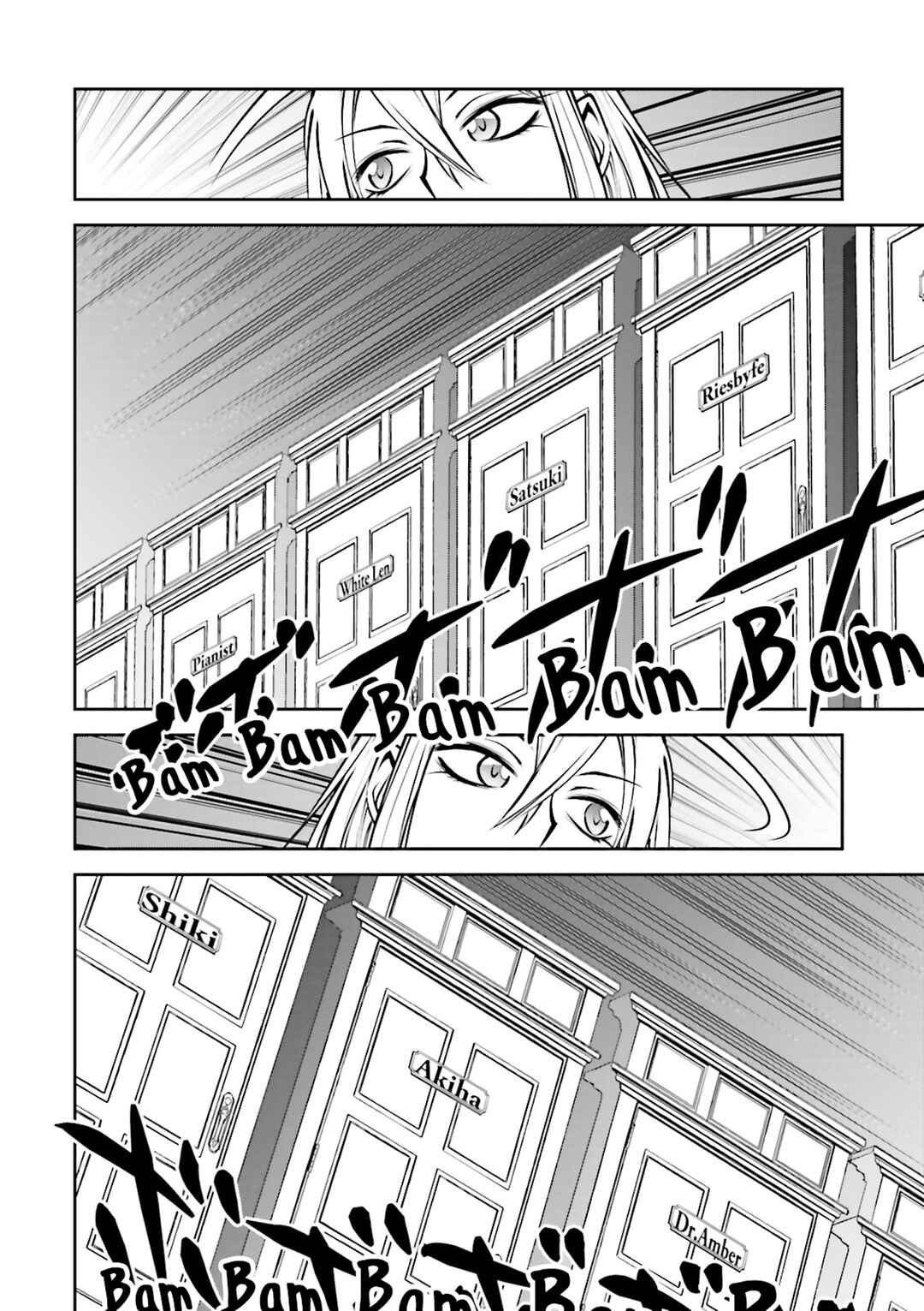 Melty Blood - Back Alley Nightmare Chapter 7 - Page 24