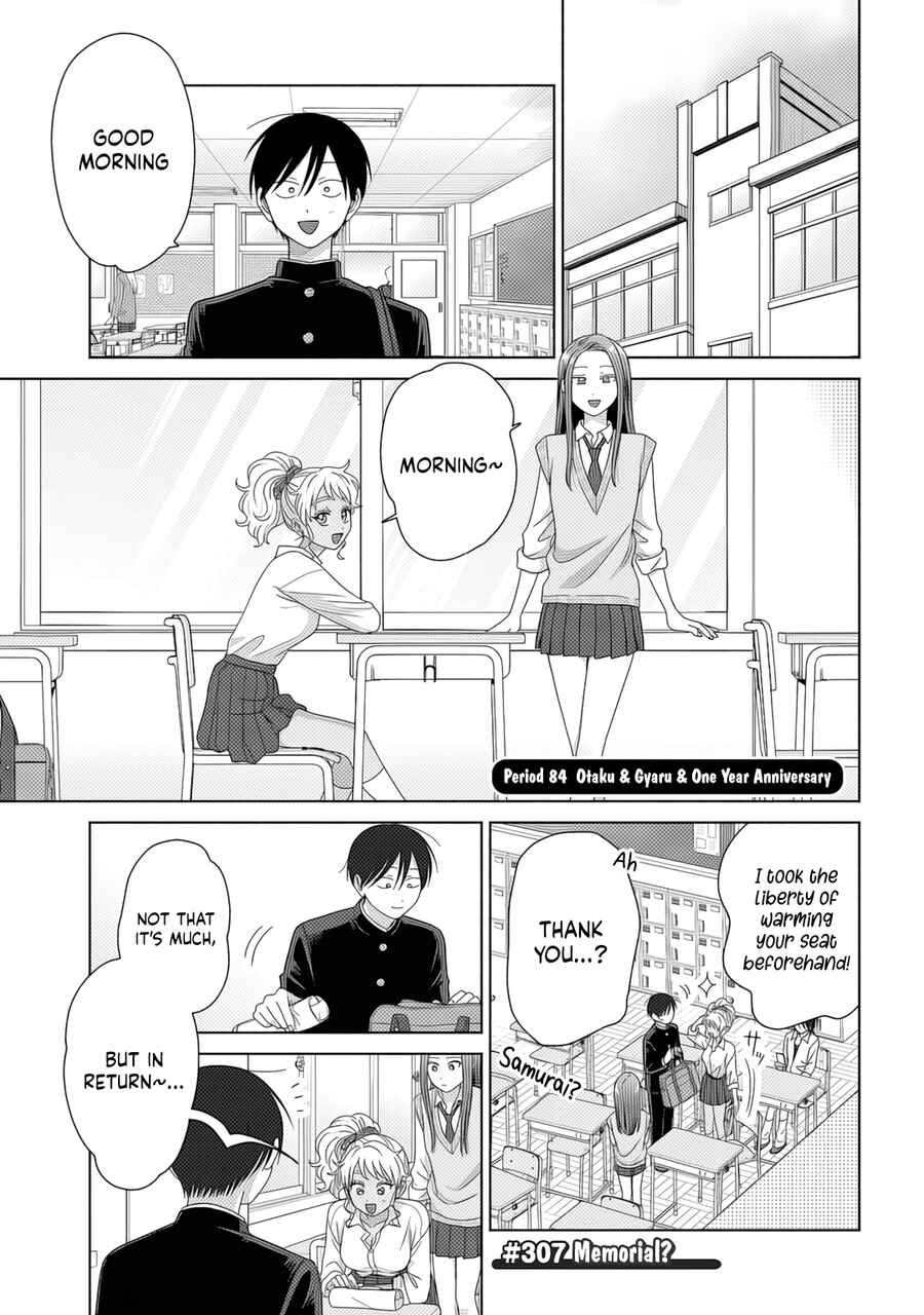 Otaku ni Yasashii Gal wa Inai!? Chapter 84 - Page 1