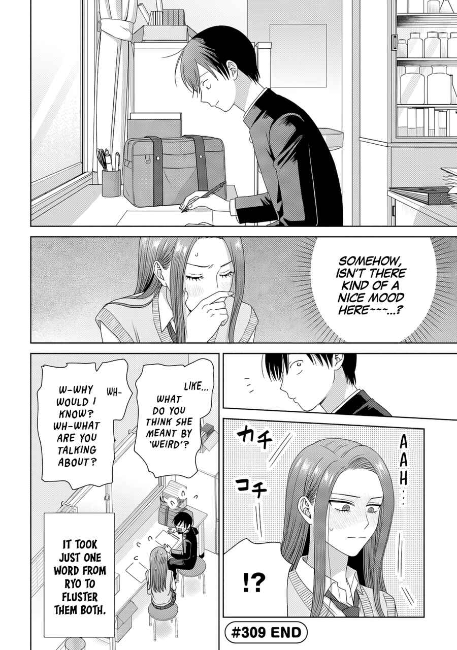 Otaku ni Yasashii Gal wa Inai!? Chapter 84 - Page 12