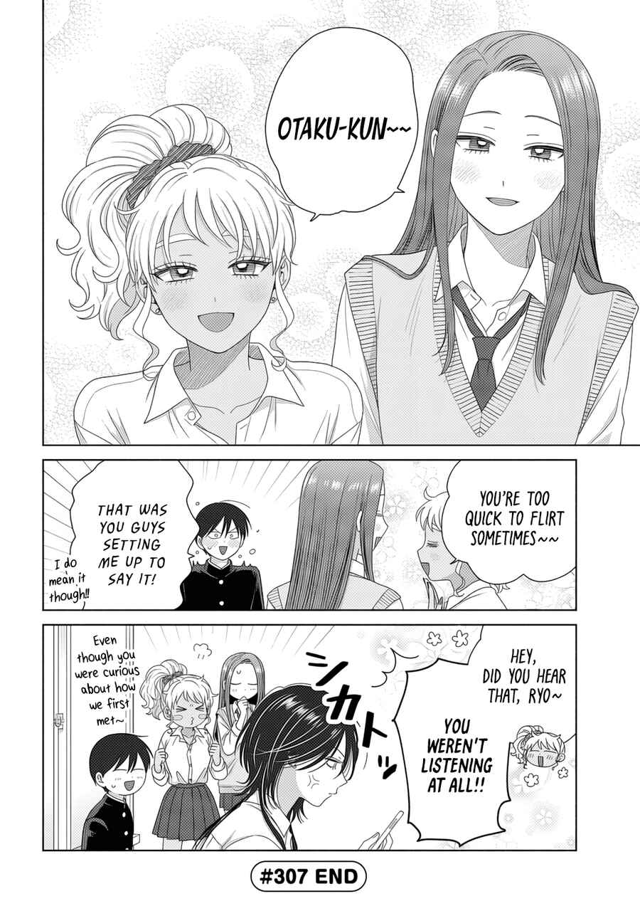 Otaku ni Yasashii Gal wa Inai!? Chapter 84 - Page 4