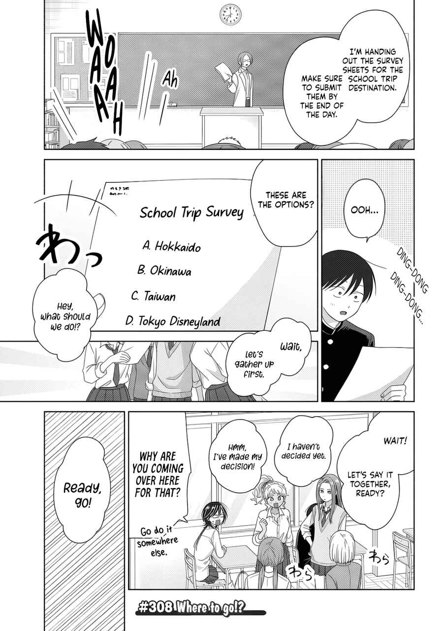 Otaku ni Yasashii Gal wa Inai!? Chapter 84 - Page 5