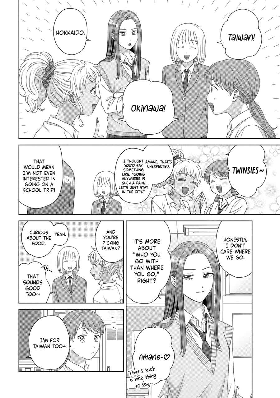 Otaku ni Yasashii Gal wa Inai!? Chapter 84 - Page 6