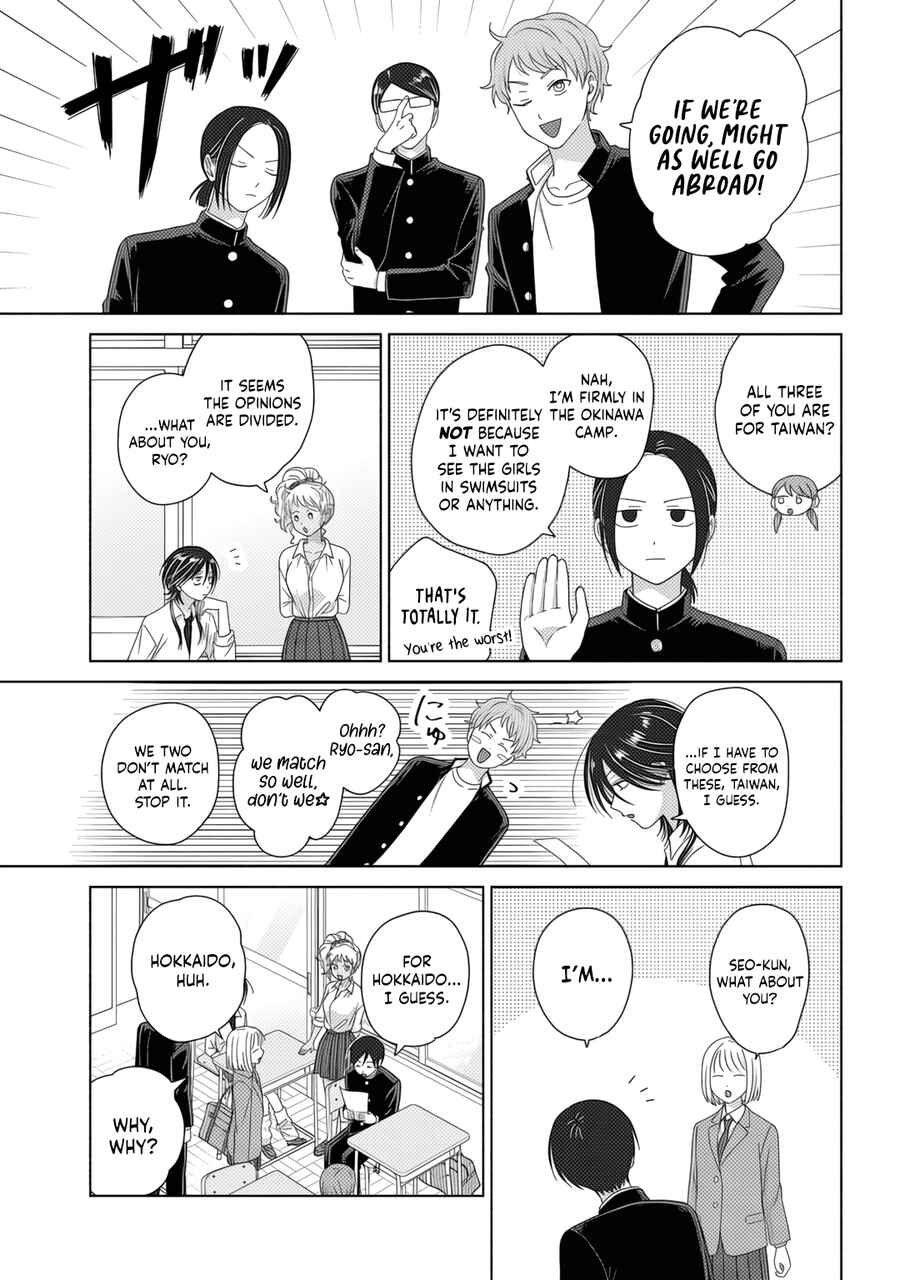 Otaku ni Yasashii Gal wa Inai!? Chapter 84 - Page 7