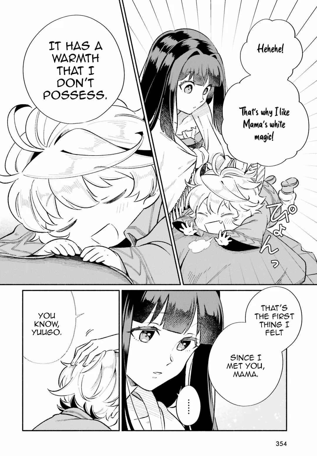 Suterare Shiro Mahoutsukai no Koucha Seikatsu Chapter 10 - Page 13