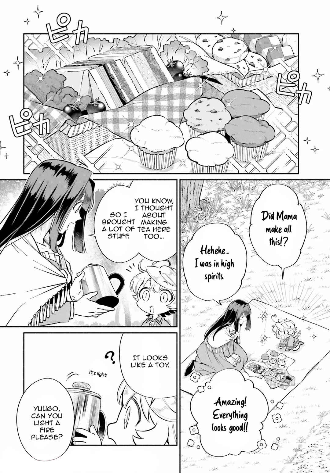Suterare Shiro Mahoutsukai no Koucha Seikatsu Chapter 10 - Page 5