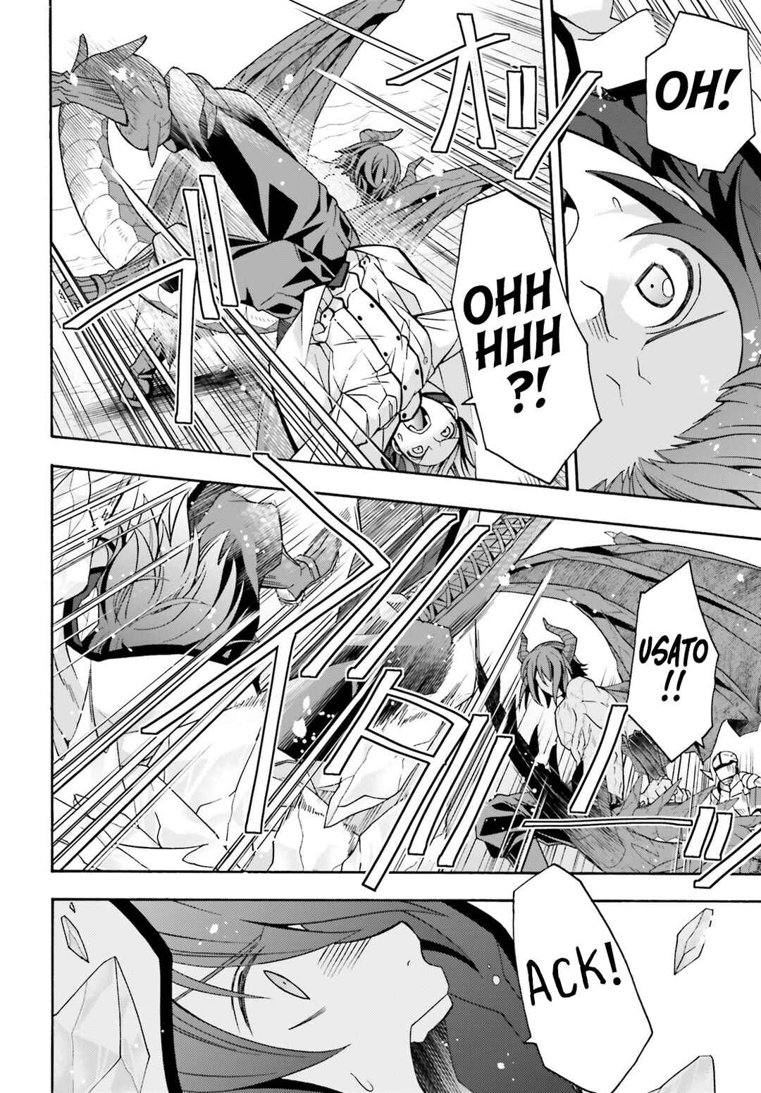 Chiyu Mahou no Machigatta Tsukaikata ~Senjou wo Kakeru Kaifuku Youin~ Chapter 72 - Page 21