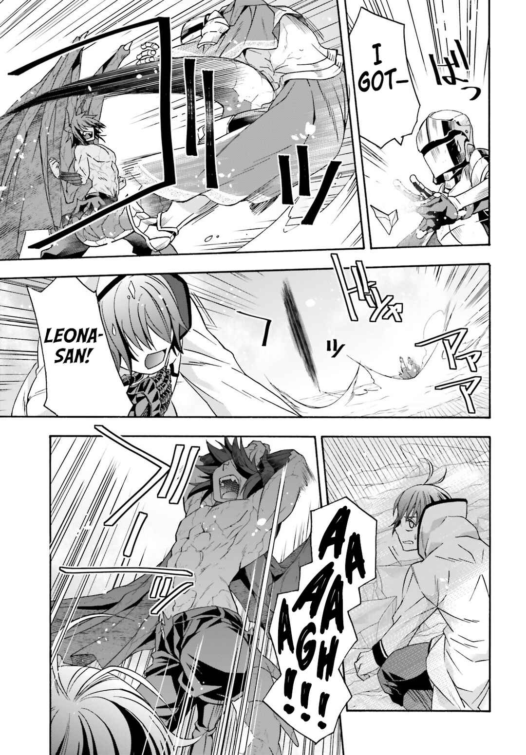 Chiyu Mahou no Machigatta Tsukaikata ~Senjou wo Kakeru Kaifuku Youin~ Chapter 72 - Page 22