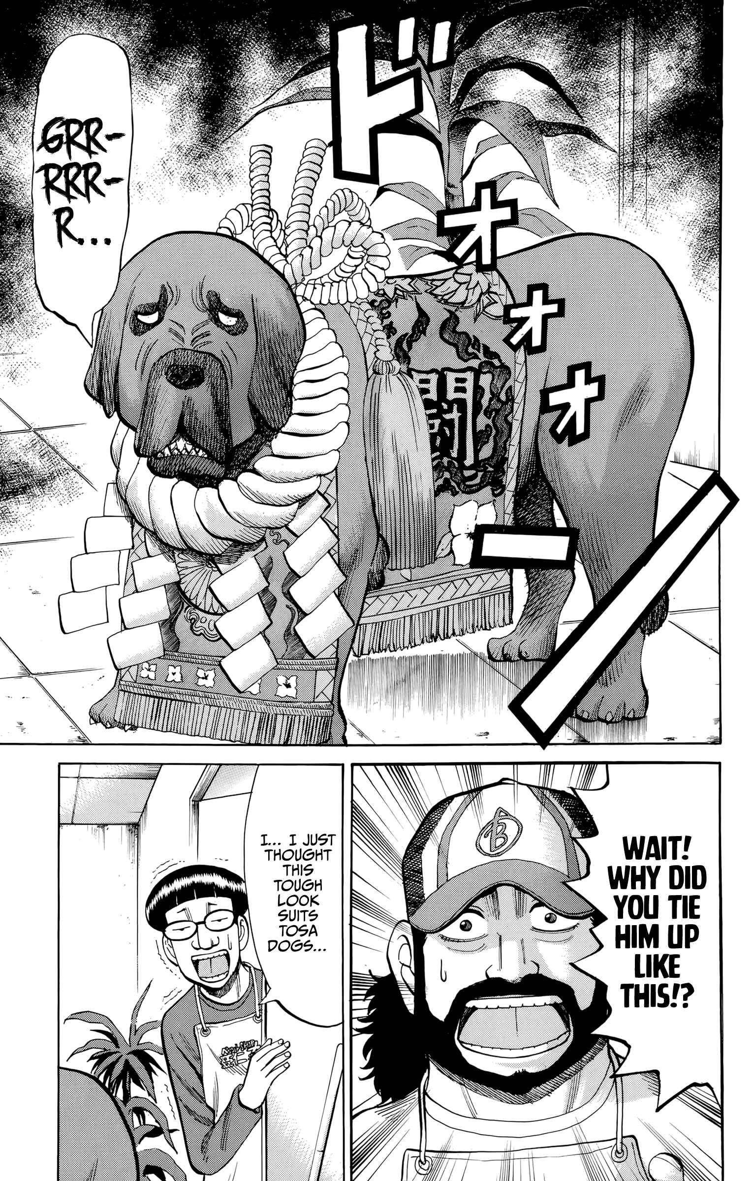 Nanba MG5 Chapter 92 - Page 15
